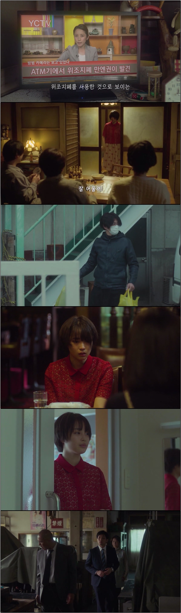 삶의 의미와 진정한 인간애를 발견하는 이야기 [아노네 9화]