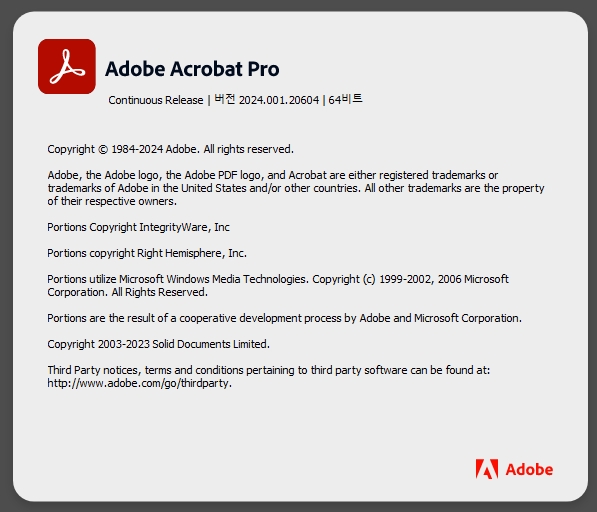 [정품] 어도비 아크로벳 2024 정품 간편설치 평생사용
