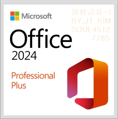 [정품] MS 오피스 2024 프로 v2511 쉬운설치 평생사용