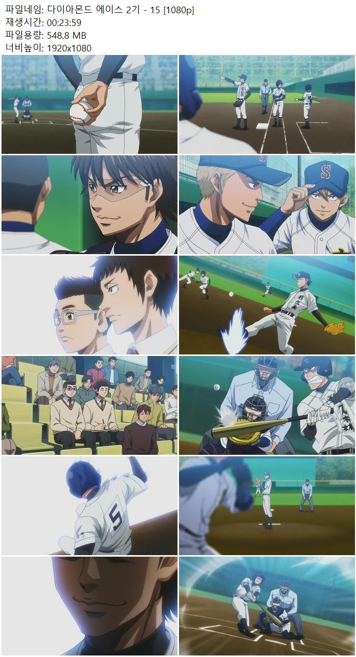 다이아몬드 에이스 2기 - 15 [1080p]