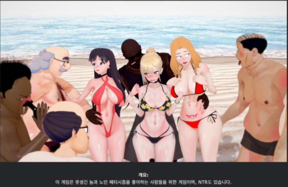 [한글.렌파이.NTR.지배.업뎃]Triangle of lust 0.8.zip