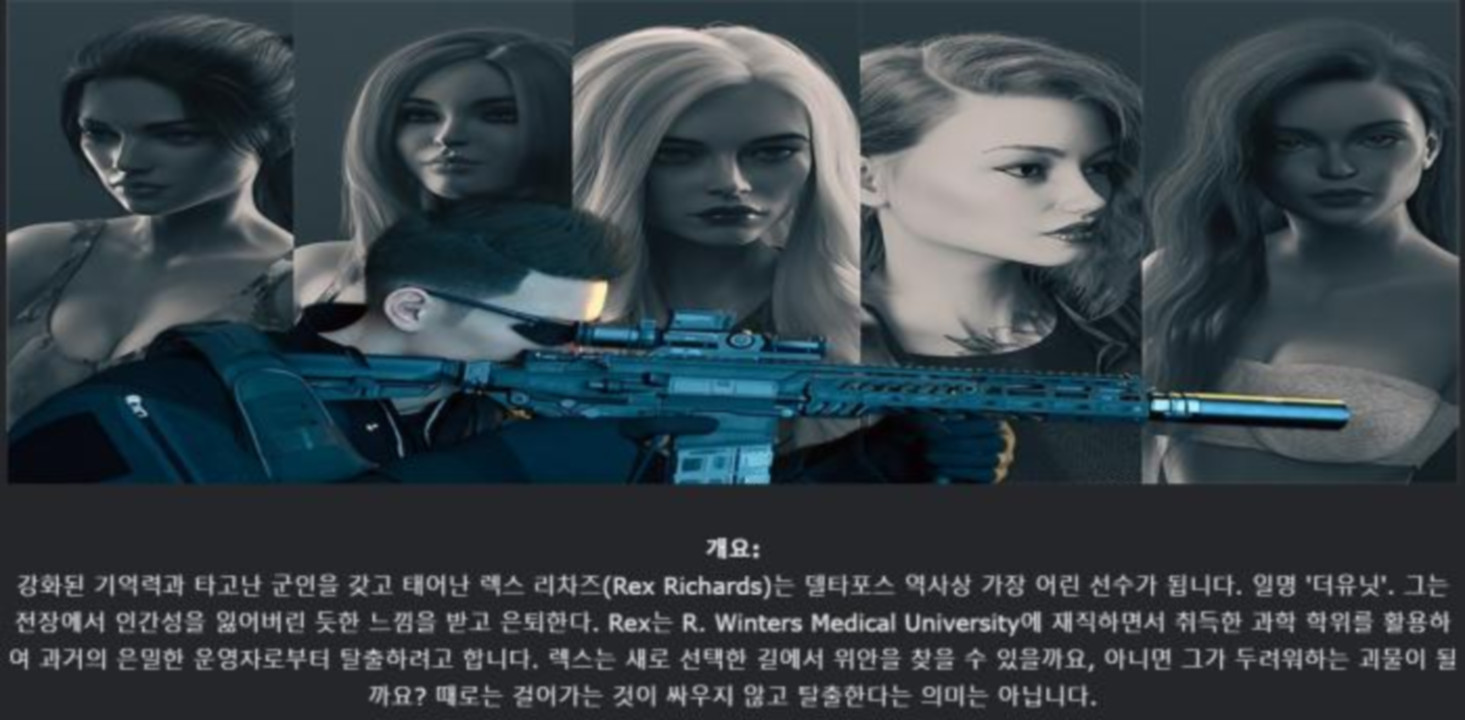 [한글.렌파이.남주.업뎃]Fog of War 0.6.1.zip