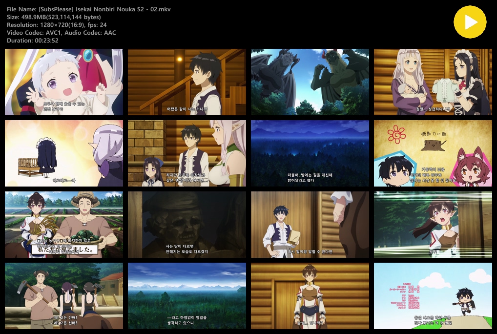 이세계 유유자적 농가 2기 (2026) - 02 (1280x720)