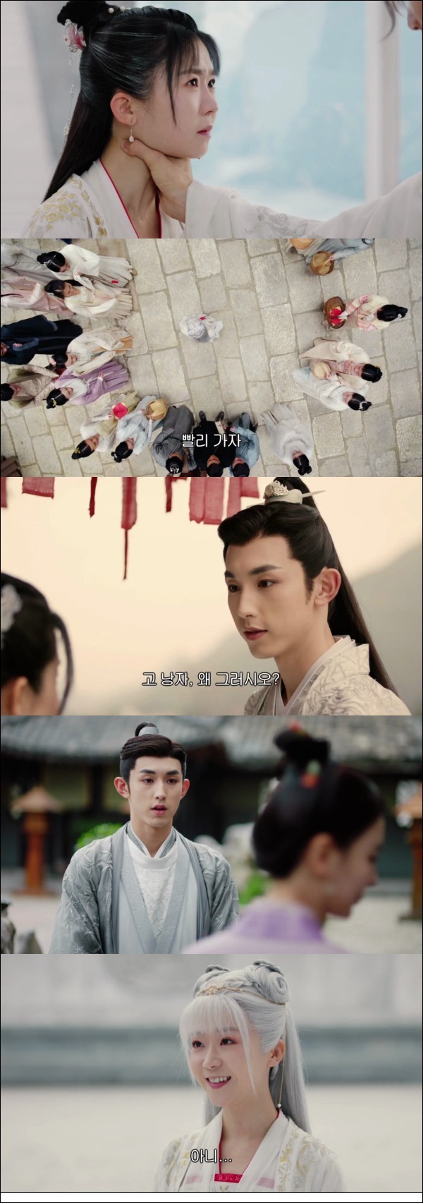 분명 첫 만남인데 두 번째 첫 만남이[제2차초견 33화]