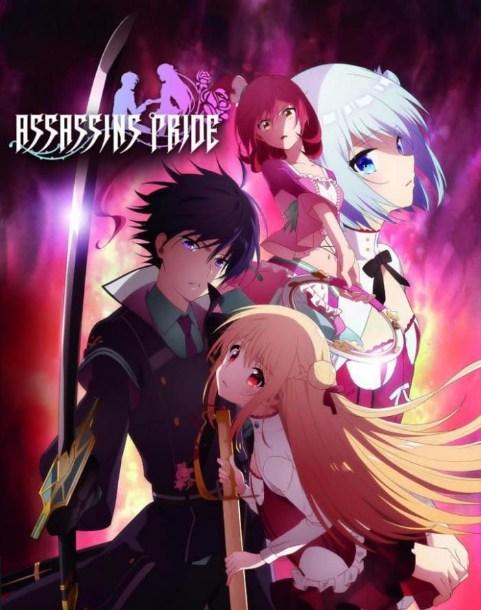 어새신 프라이드 1-12화 완결