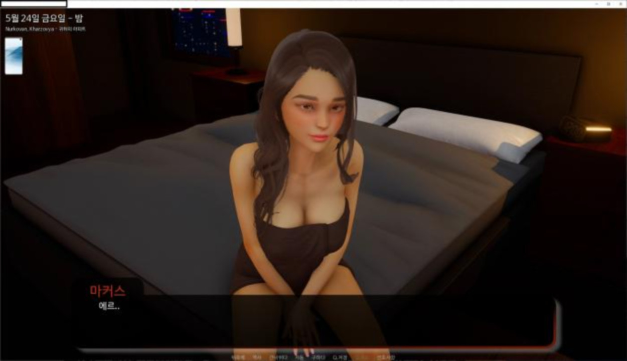 [한글.렌파이.여주.업뎃]Studio Hearts 0.3.zip