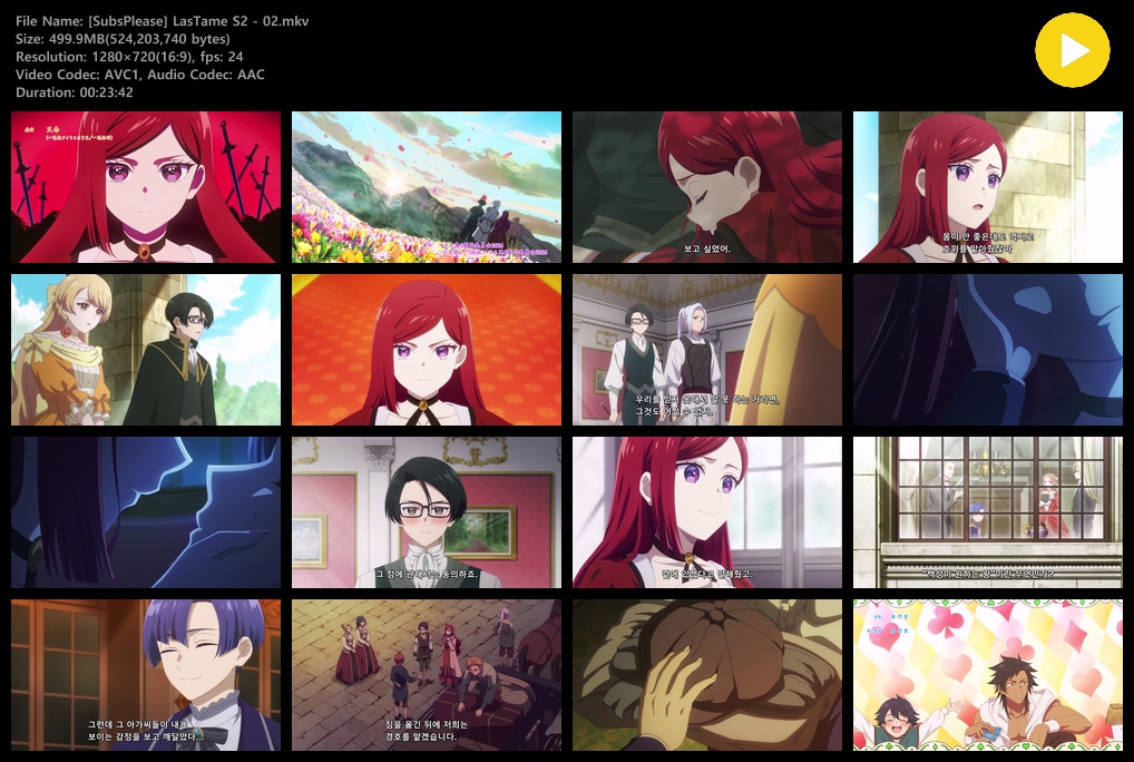 비극의 원흉이 되는 최강악역 최종보스 여왕은 국민을 위해 헌신합..