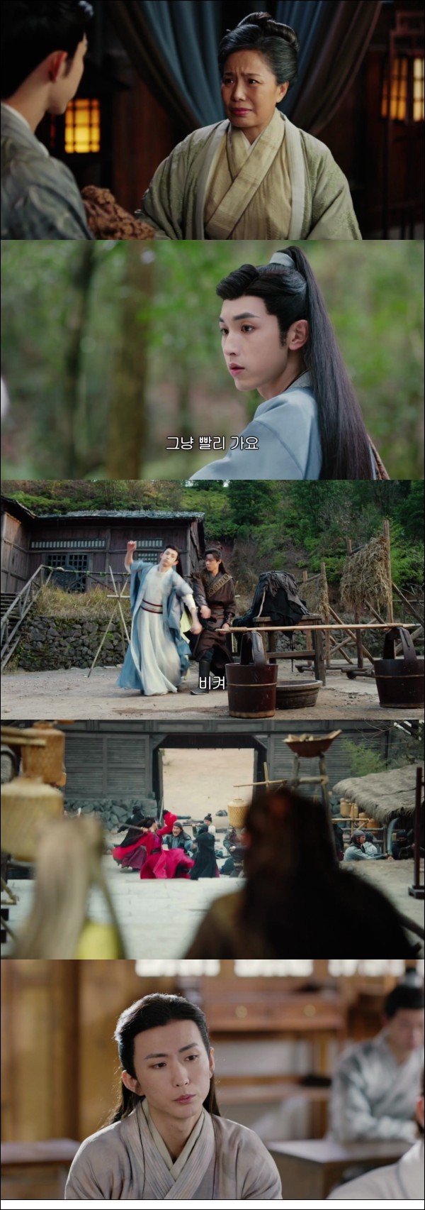 분명 첫 만남인데 두 번째 첫 만남이[제2차초견 34화]