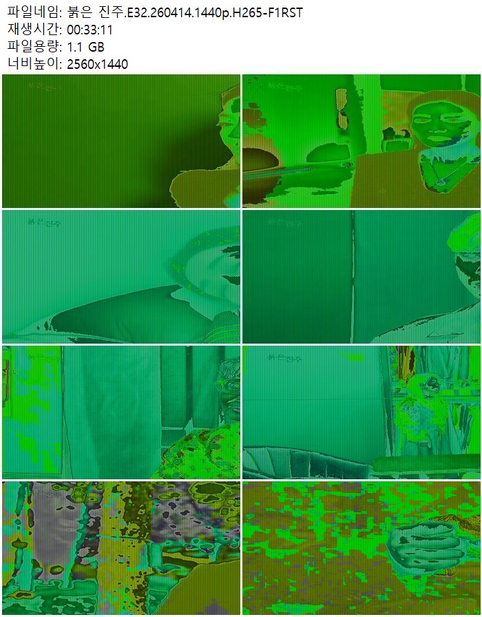 붉은 진주.E32.260414.1440p.H265