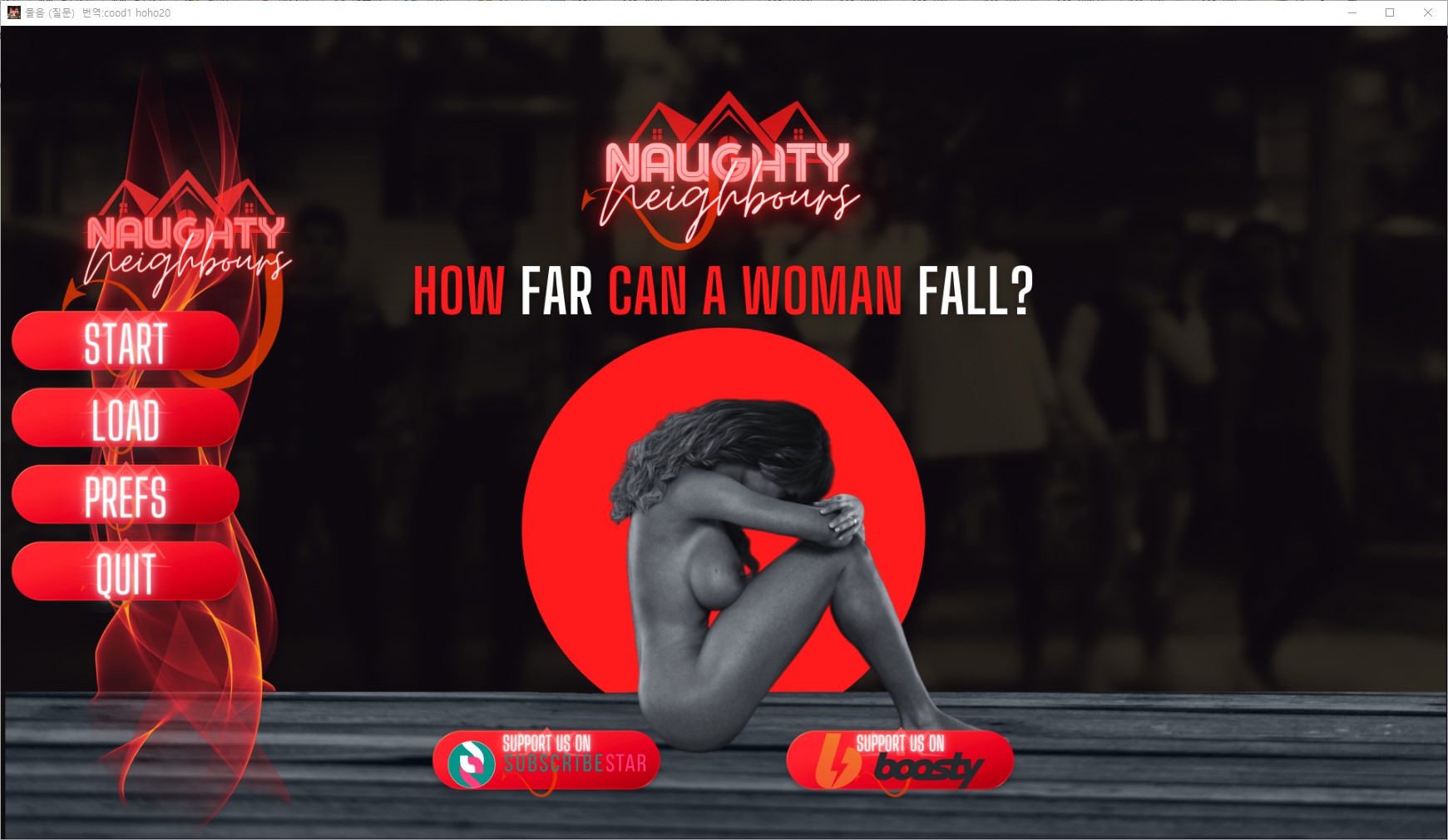 [0415]번역 업뎃 Naughty Neighbours v1.13 갤러리 모드