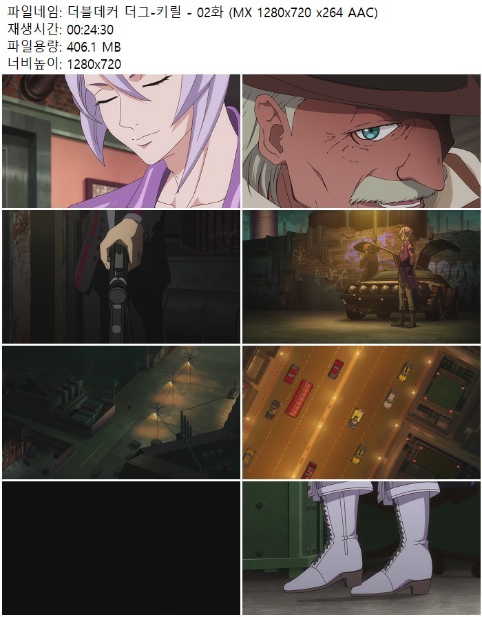 더블데커 더그-키릴 - 02화 (MX 1280x720 x264 AAC)
