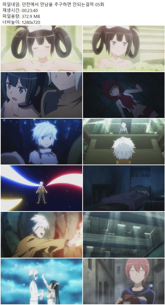 던전에서 만남을 추구하면 안되는걸까 05화