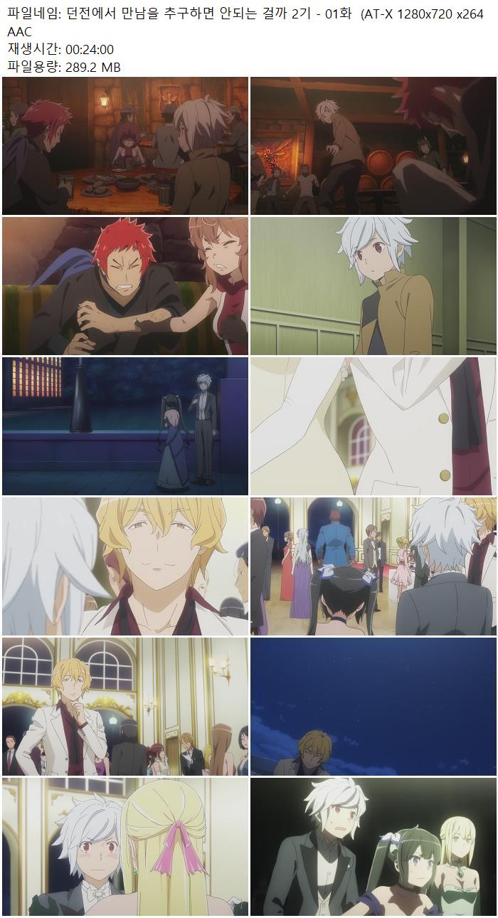 던전에서 만남을 추구하면 안되는 걸까 2기 - 01화  (AT-X 1280x72..