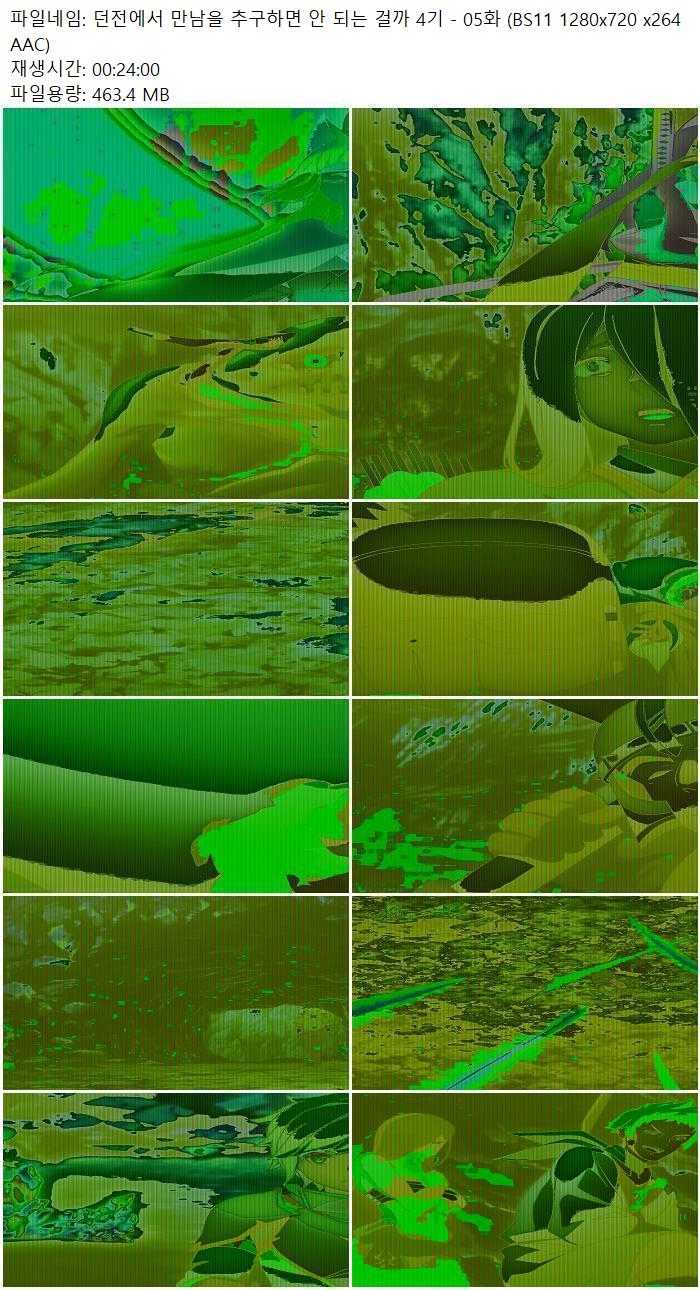 던전에서 만남을 추구하면 안 되는 걸까 4기 - 05화 (BS11 1280x72..