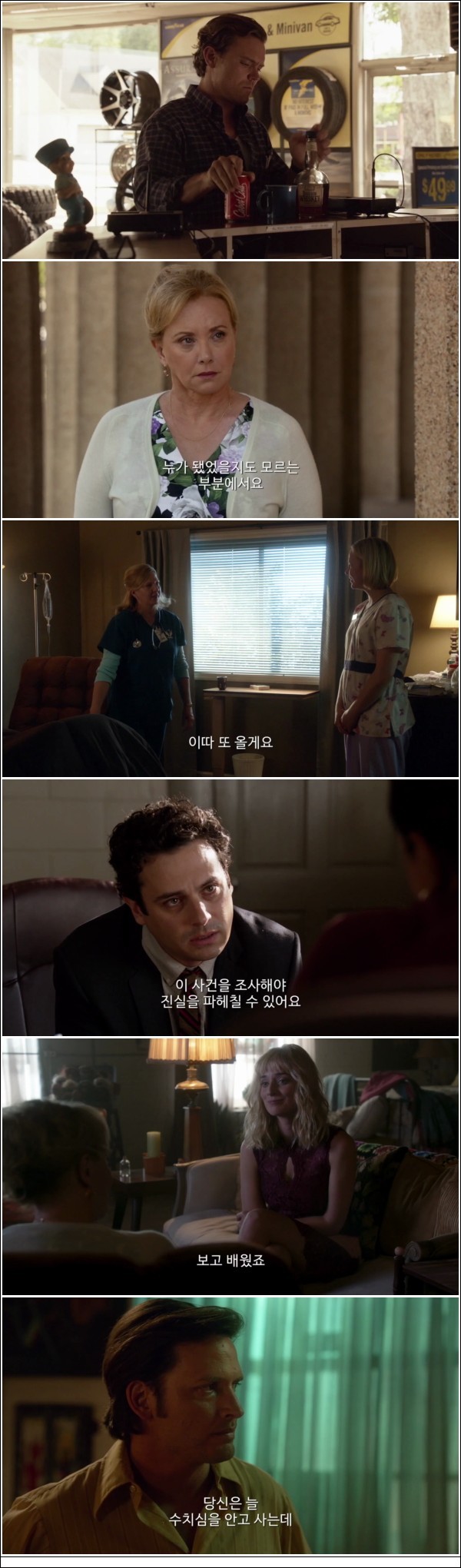 사형수 한명의 이야기 [렉티파이 시즌4 6화]