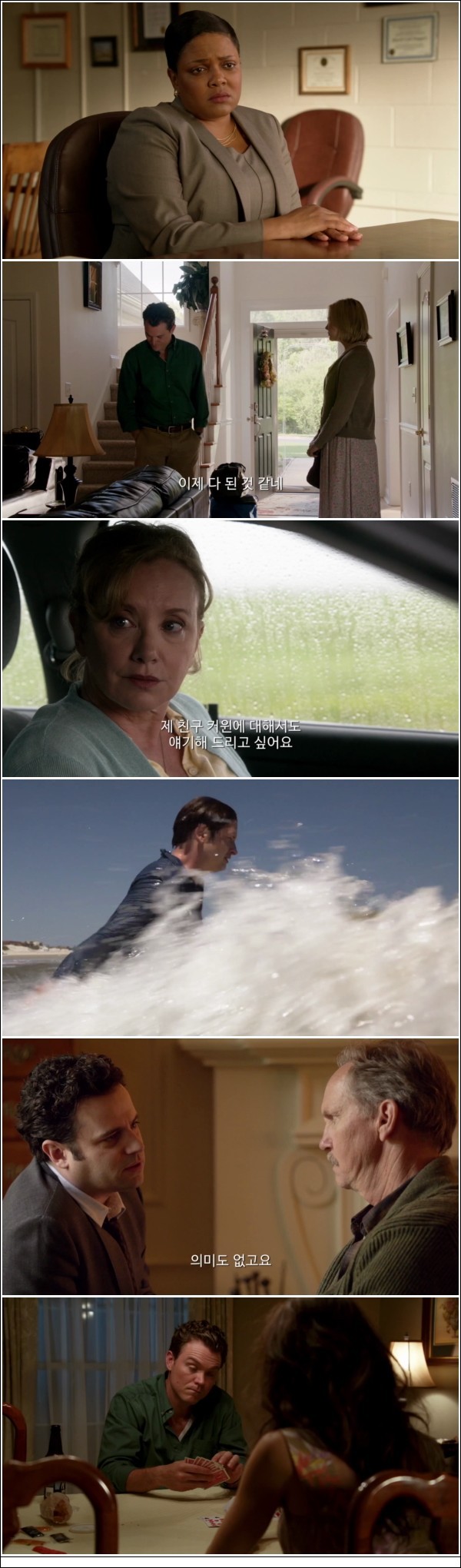 사형수 한명의 이야기 [렉티파이 시즌3 6화]