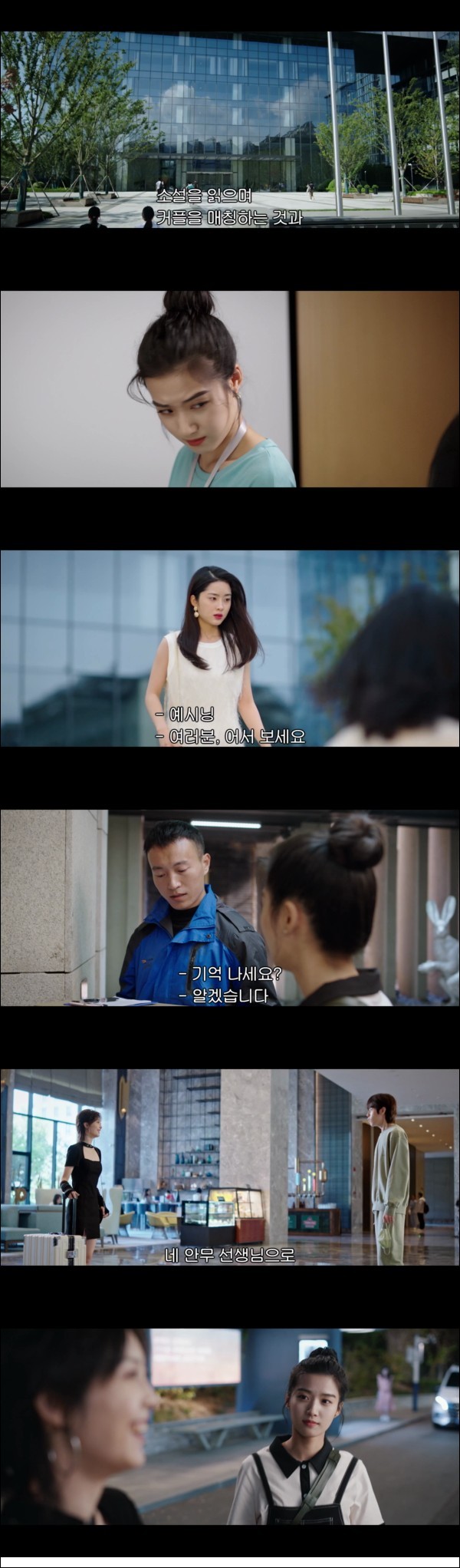 헤어지길 원하는 한 커플 [전세계도재등니문분수 1화]