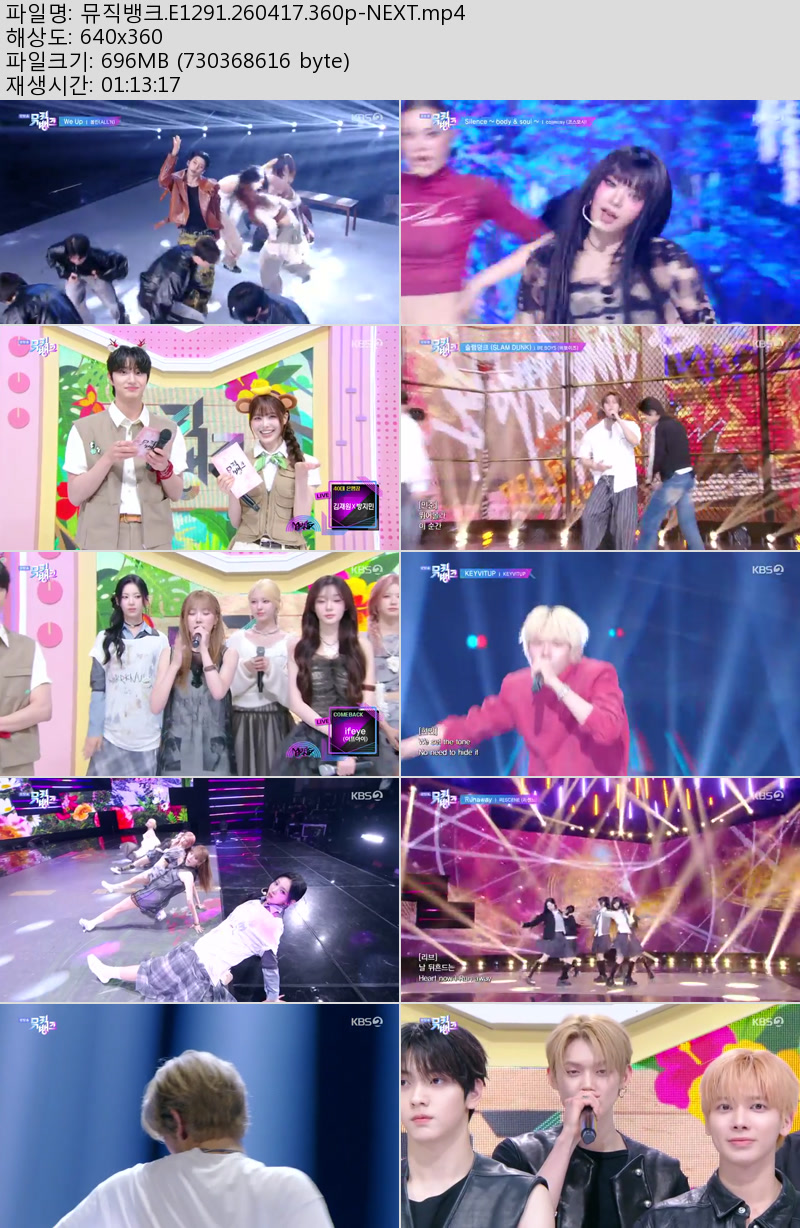 뮤직뱅크.E1291.260417.360p-NEXT