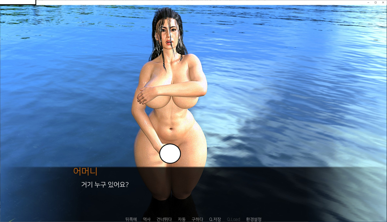 [한글.렌파이.남주.밀프.최신작]Stained Blood 0.2.zip