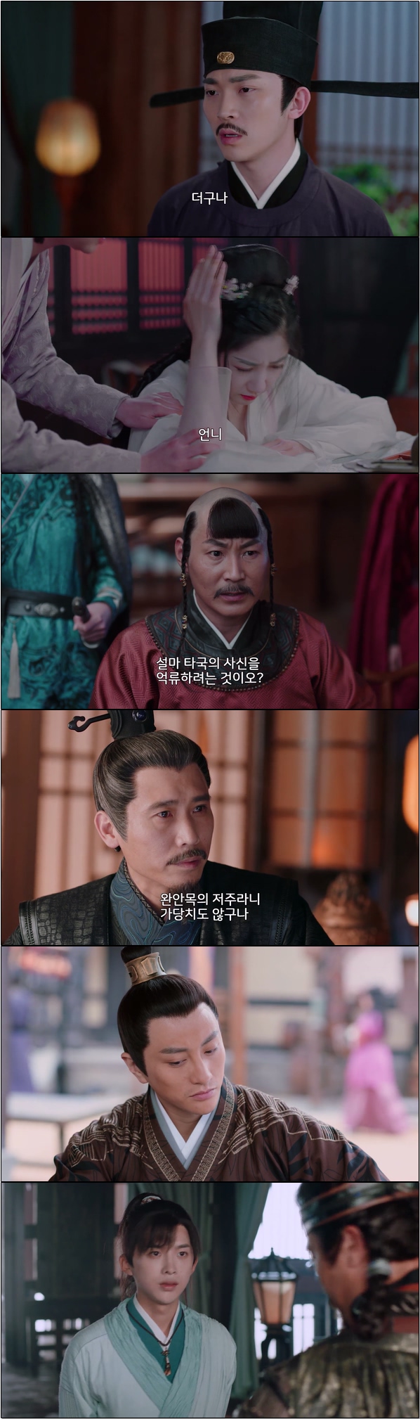 미해결 사건을 실마리 삼아 배후의 비밀을 찾는다 [송자소화록 6화]