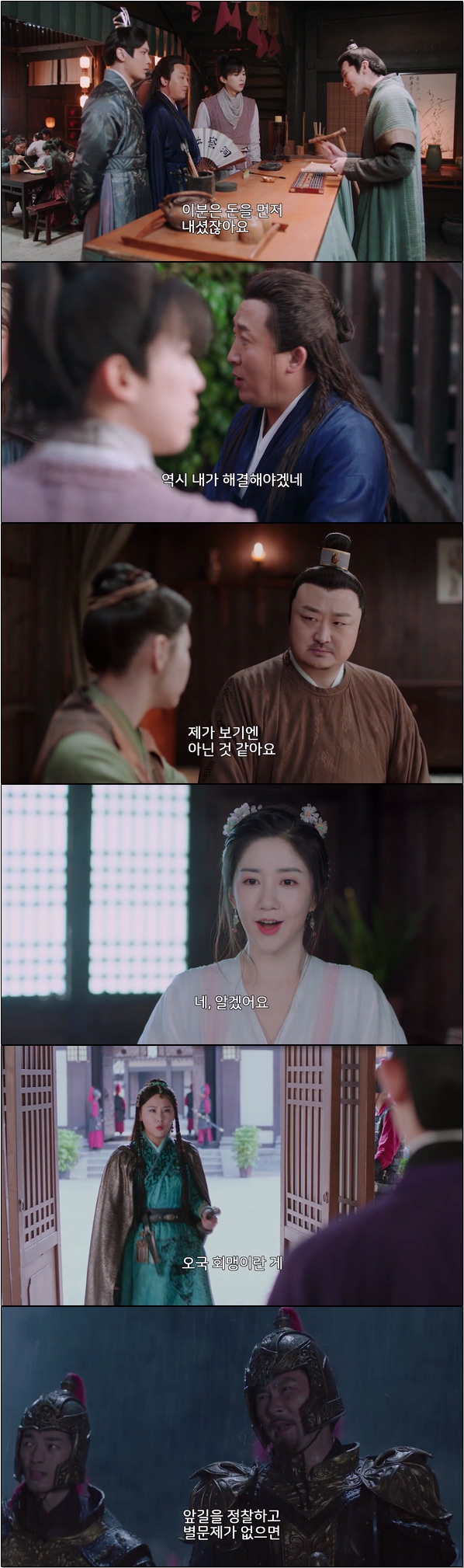 미해결 사건을 실마리 삼아 배후의 비밀을 찾는다 [송자소화록 5화]