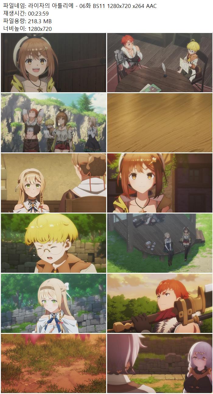 라이자의 아틀리에 - 06화 BS11 1280x720 x264 AAC