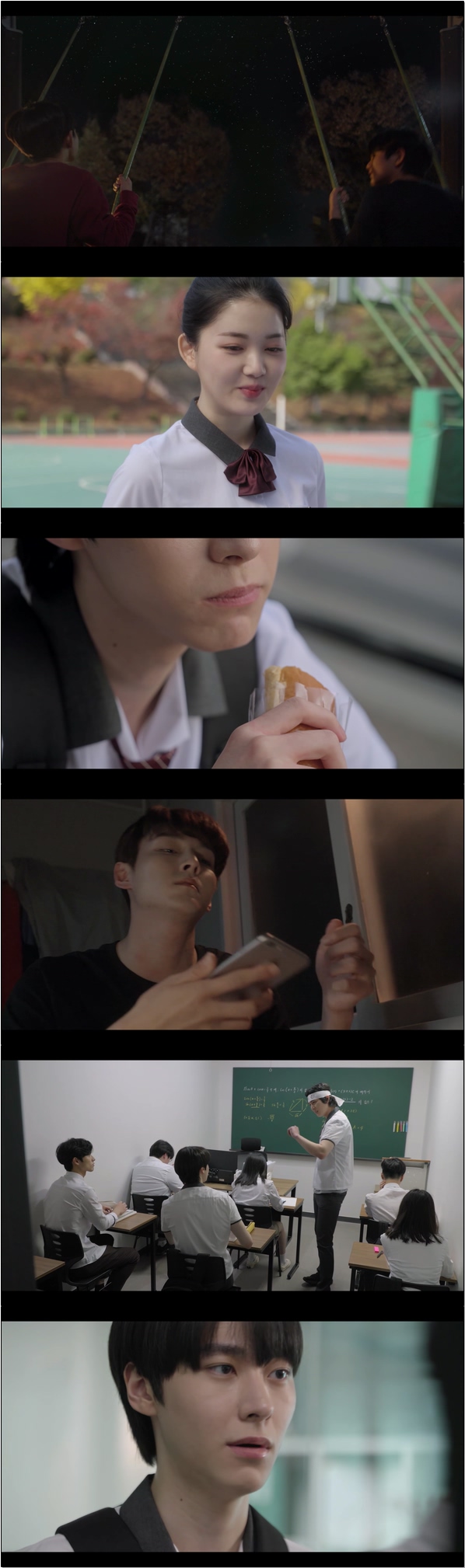 서로에게 유일한 안식처였던 청춘 로맨스 [스타스트럭 1화]