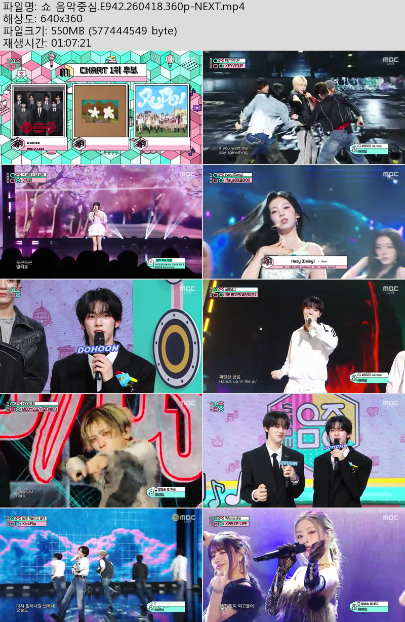 쇼 음악중심.E942.260418.360p-NEXT