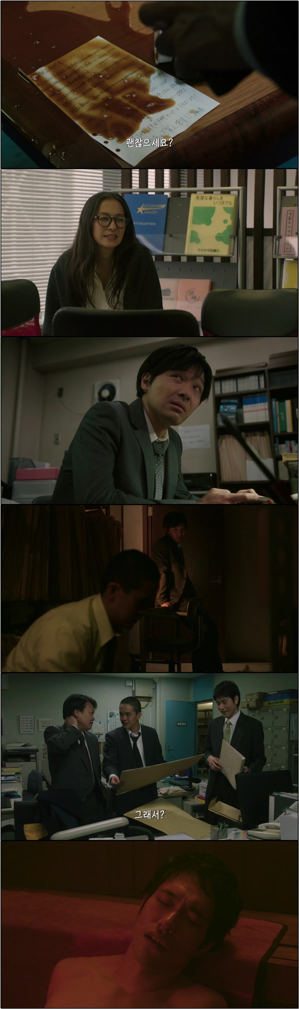 사회 생활과 사랑을 그리는 청춘 이야기 [미야모토가 너에게 9화]