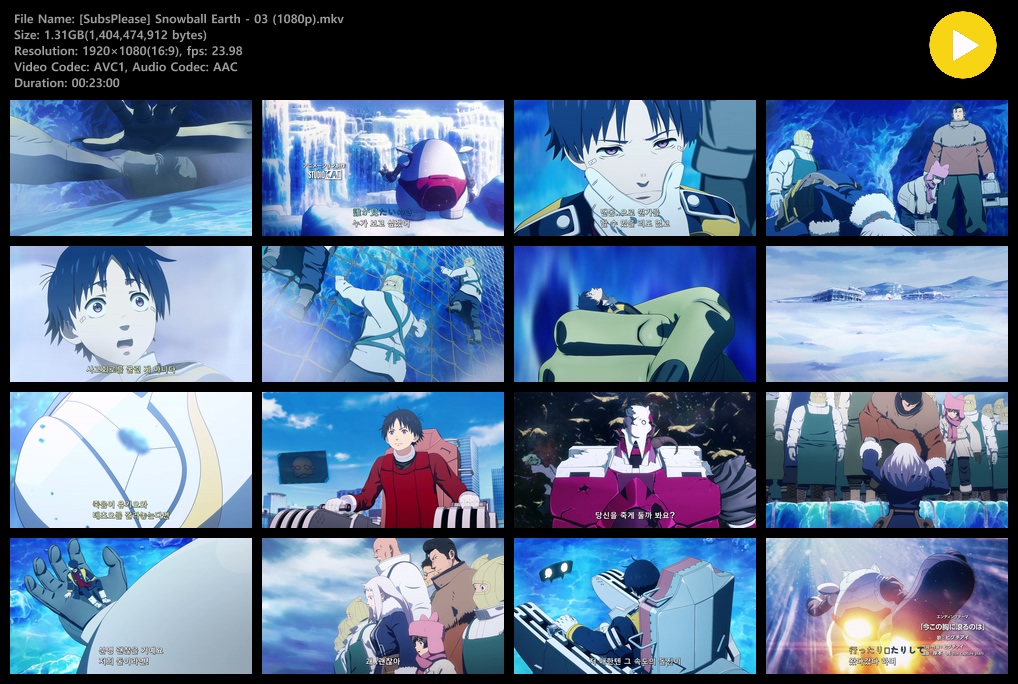 스노우볼 어스 (2026) - 03 (1920x1080)