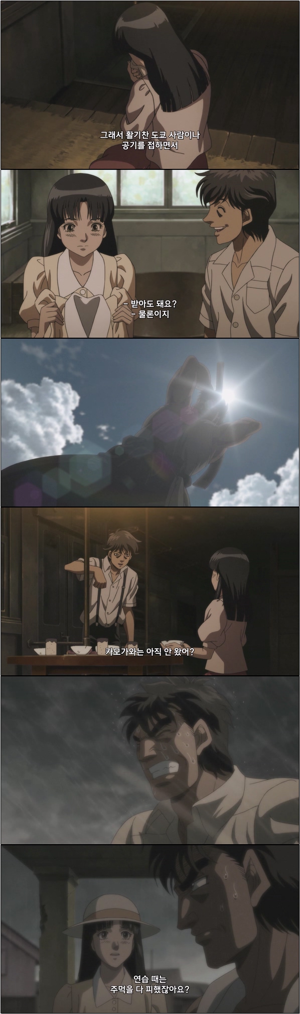 박력 넘치는 복싱 대결 그리고 뜨거운 감동 [더 파이팅 라이징 23화]