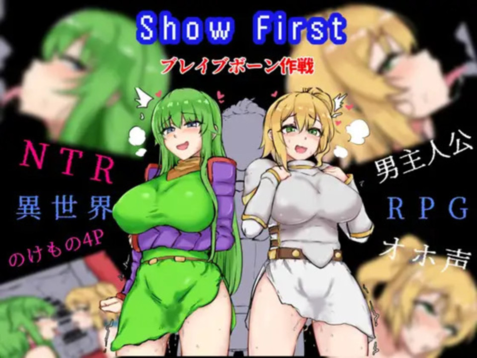 [한글.쯔꾸르.NTR]Show First 1.zip