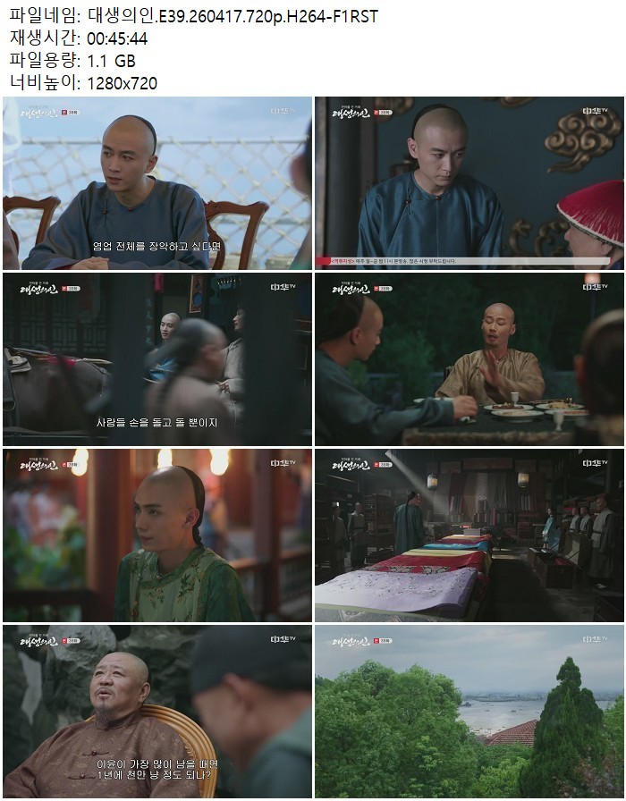 대생의인.E39.260417.720p.H264-F1RST