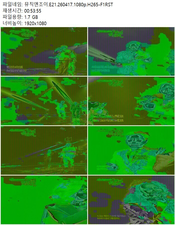 뮤직앤조이.E21.260417.1080p.H265-F1RST