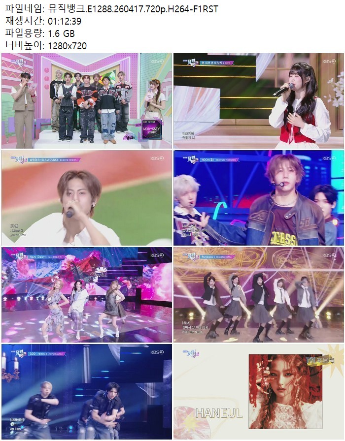 뮤직뱅크.E1288.260417.720p.H264