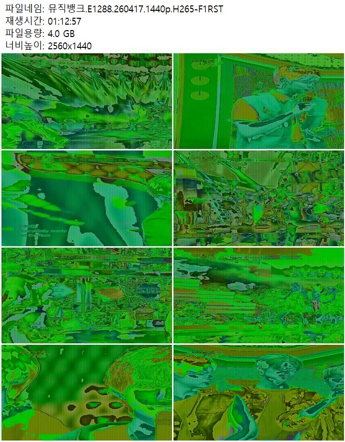 뮤직뱅크.E1288.260417.1440p.H265