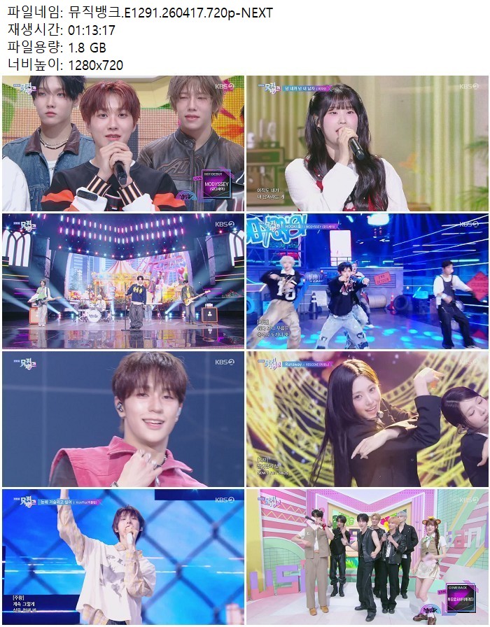 뮤직뱅크.E1291.260417.720p-NEXT