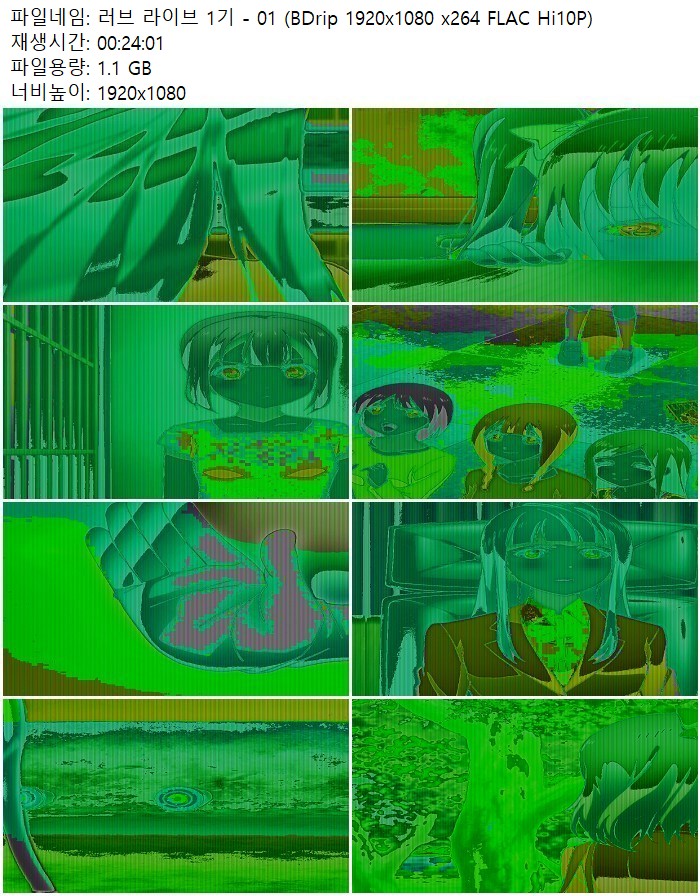 러브 라이브 1기 - 01 (BDrip 1920x1080 x264 FLAC Hi10P)