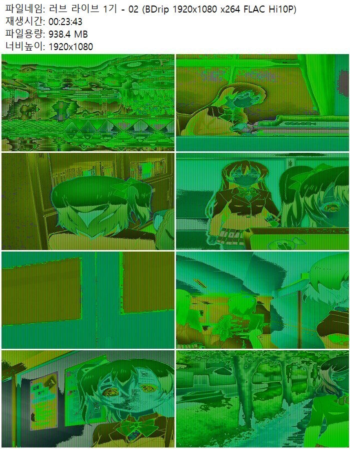 러브 라이브 1기 - 02 (BDrip 1920x1080 x264 FLAC Hi10P)