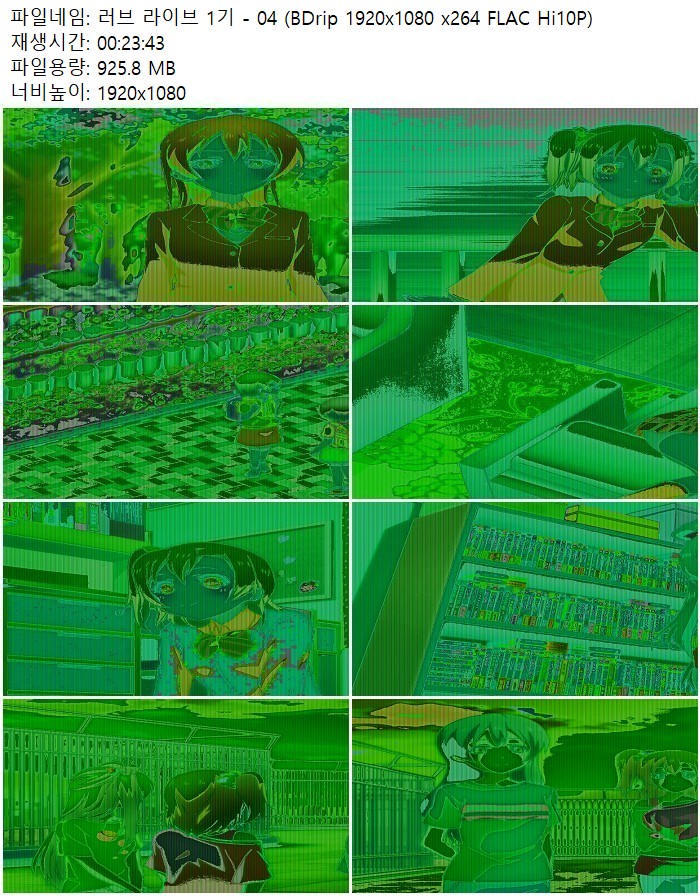 러브 라이브 1기 - 04 (BDrip 1920x1080 x264 FLAC Hi10P)