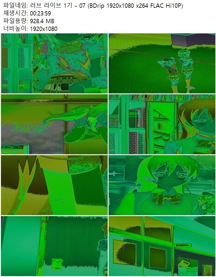 러브 라이브 1기 - 07 (BDrip 1920x1080 x264 FLAC Hi10P)