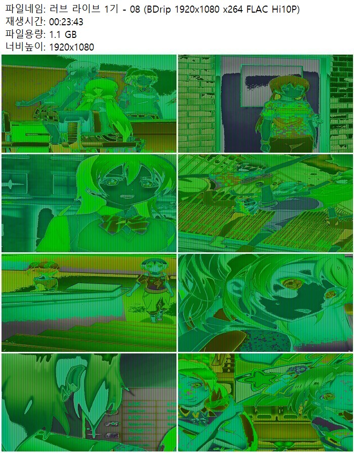 러브 라이브 1기 - 08 (BDrip 1920x1080 x264 FLAC Hi10P)