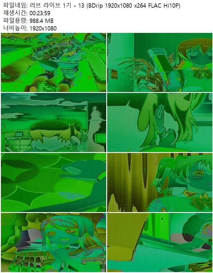 러브 라이브 1기 - 13 (BDrip 1920x1080 x264 FLAC Hi10P)