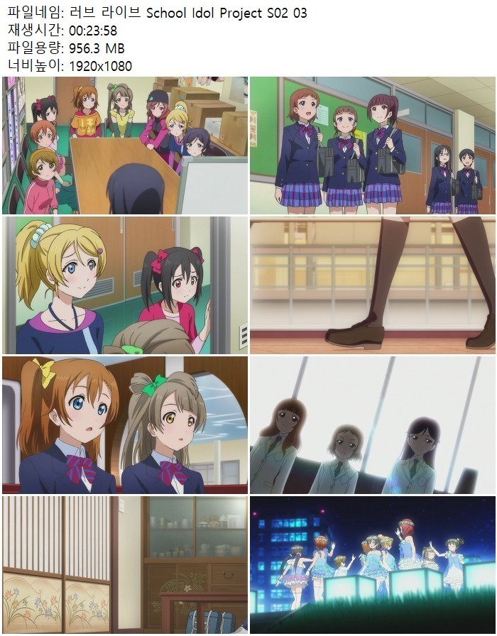 러브 라이브 School Idol Project S02 03