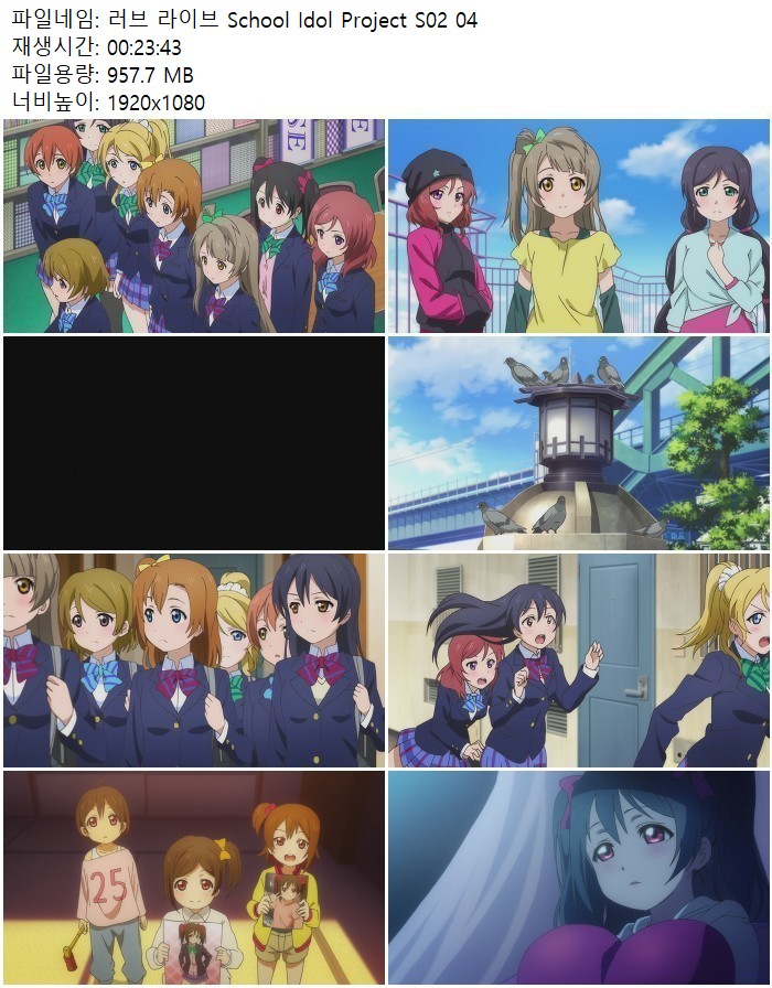 러브 라이브 School Idol Project S02 04