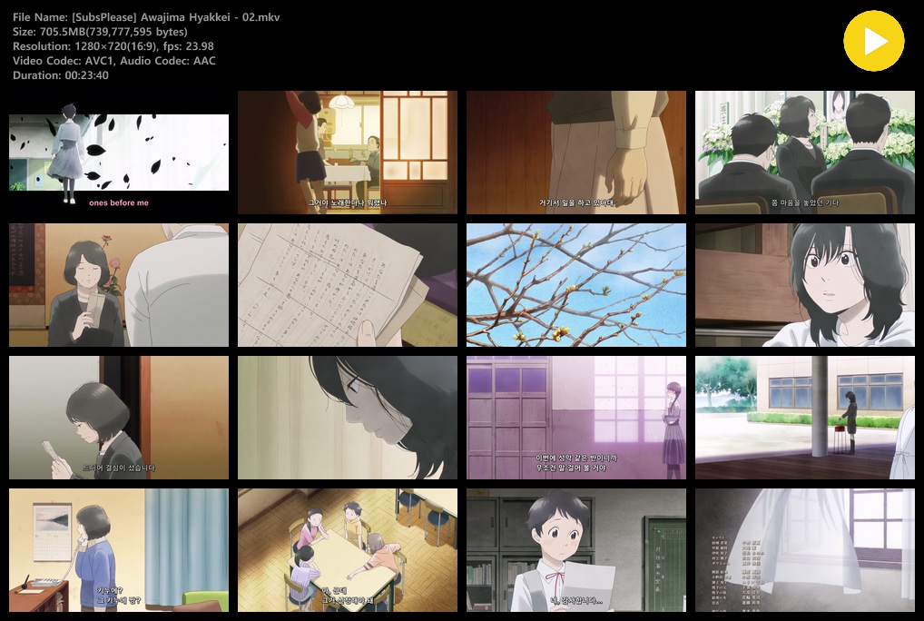 아와지마 가극학교 (2026) - 02 (1280x720)