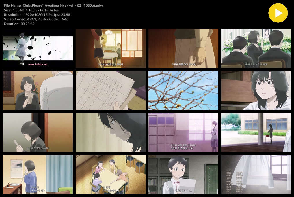 아와지마 가극학교 (2026) - 02 (1920x1080)