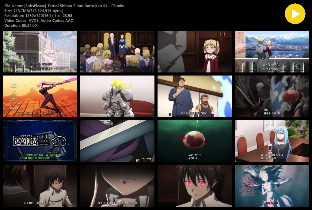 전생했더니 슬라임이었던 건에 대하여 4기 (2026) - 03 (1280x720)