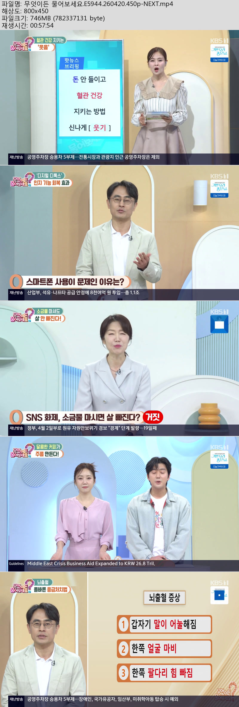 무엇이든 물어보세요.E5944.260420.450p-NEXT