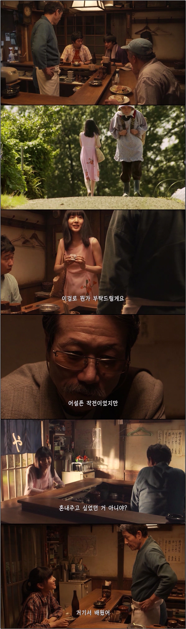 배보다 마음을 채워주는 곳 [심야식당 시즌2 5화]